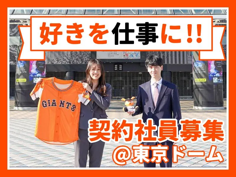 株式会社MAYA STAFFINGの求人・転職情報