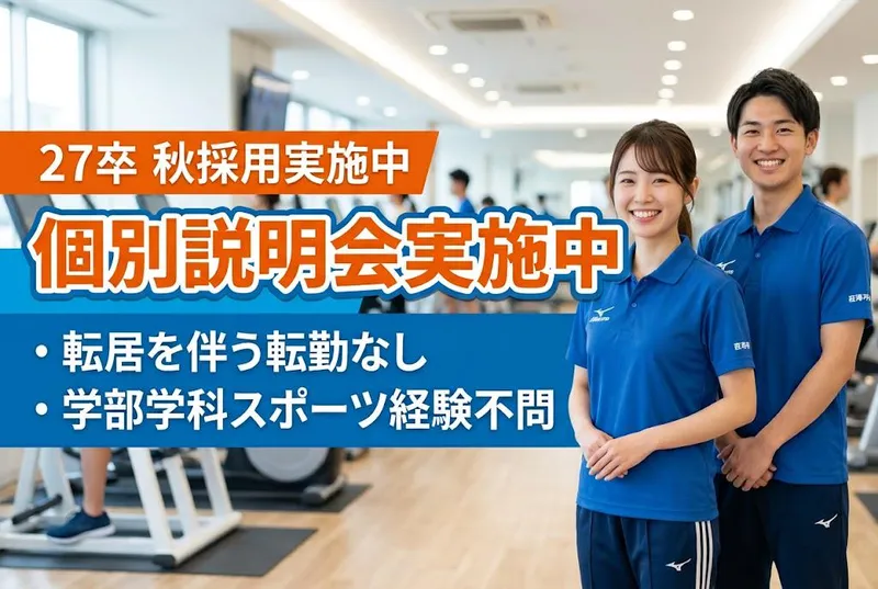 木幸スポーツ企画株式会社