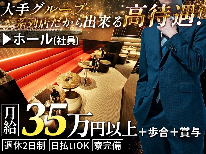 株式会社ＯＺＡ-0002の求人・転職情報