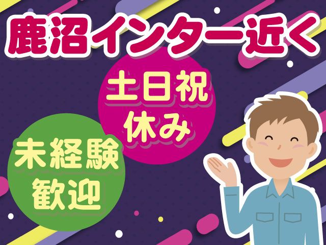 株式会社アドワーク