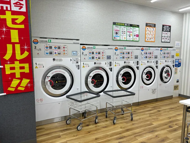 コインランドリーフジヤ　別所店のアルバイト・バイト求人情報