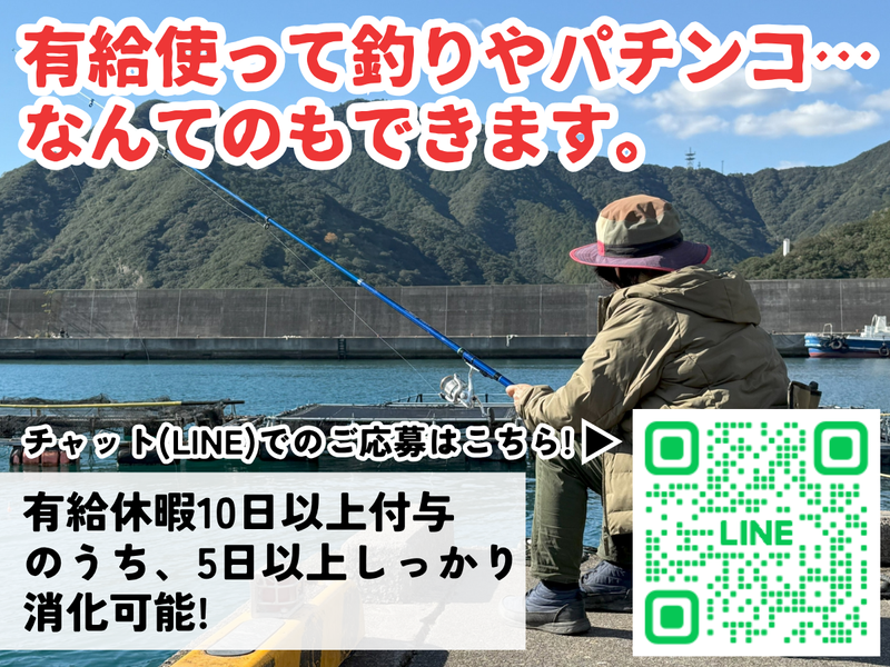 株式会社　美希産業の求人・転職情報