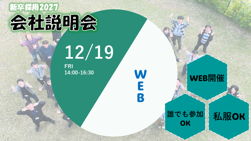 セリオ株式会社