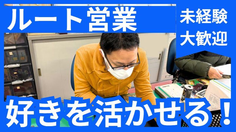 株式会社ウィンクラスの求人・転職情報