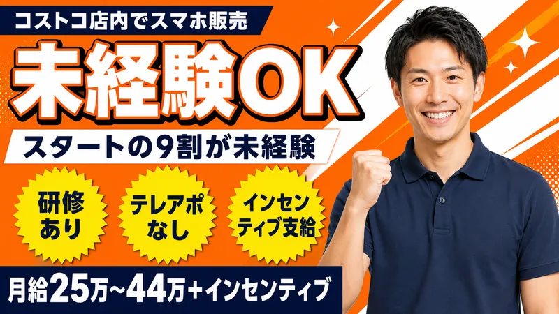 株式会社グリンクの求人・転職情報