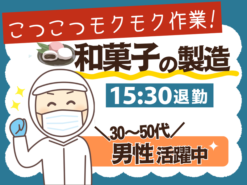 株式会社青木商店の求人・転職情報