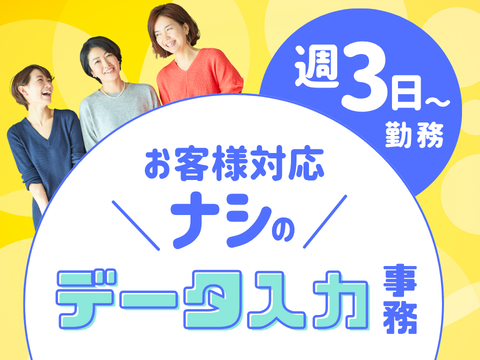 アルティウスリンク株式会社の求人・転職情報