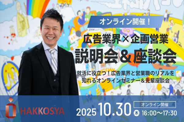 株式会社八広社