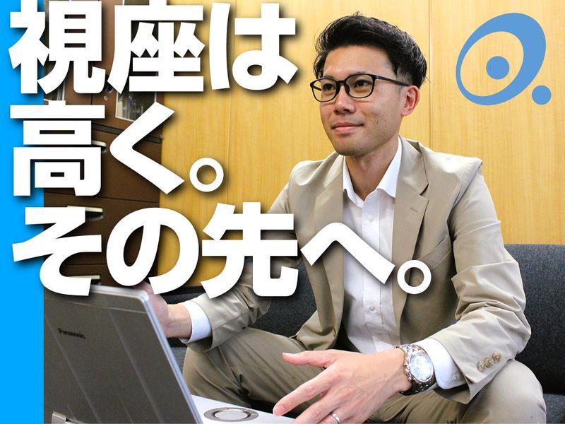 株式会社アクシアエージェンシーの求人・転職情報