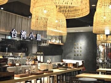 台湾小皿日式飲茶のアルバイト・バイト求人情報-02