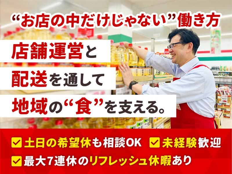 株式会社大光の求人・転職情報