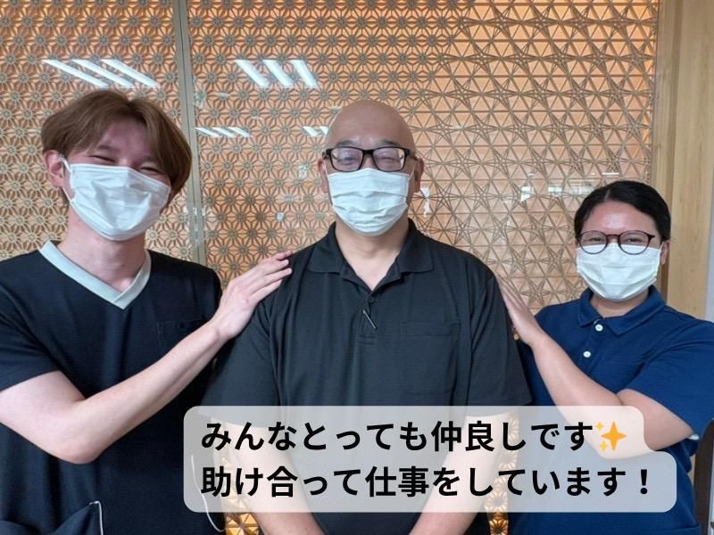 社会福祉法人三養福祉会の求人・転職情報