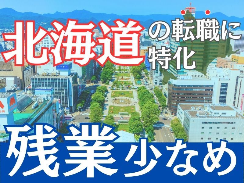株式会社ケイシイシイの求人・転職情報