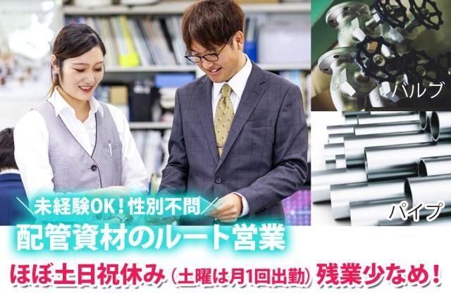 大丸産業株式会社の求人・転職情報