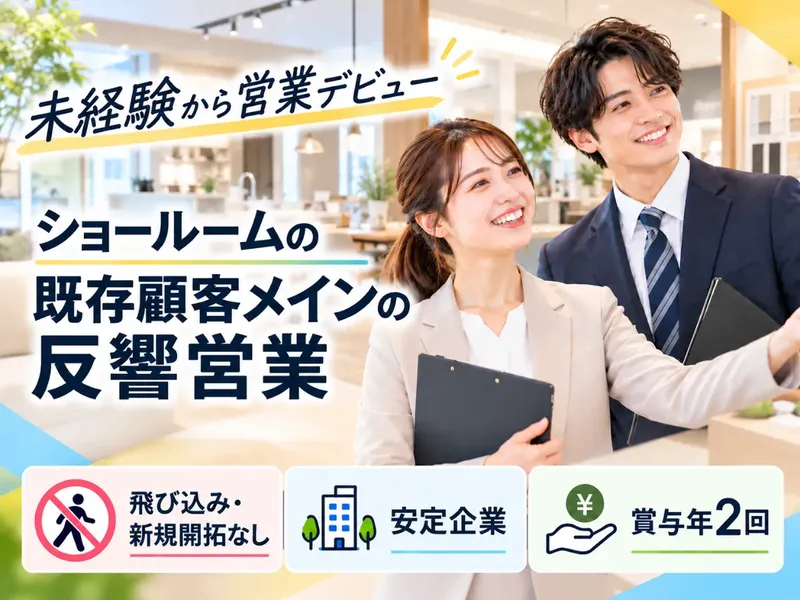 株式会社ＣＯＮＹ　ＪＡＰＡＮの求人・転職情報