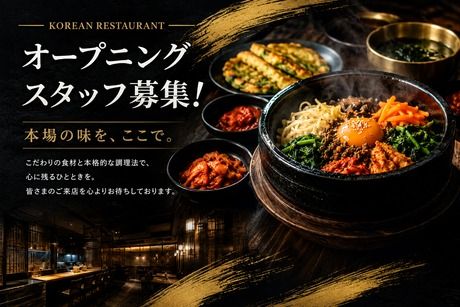 株式会社ライブデザインの求人・転職情報