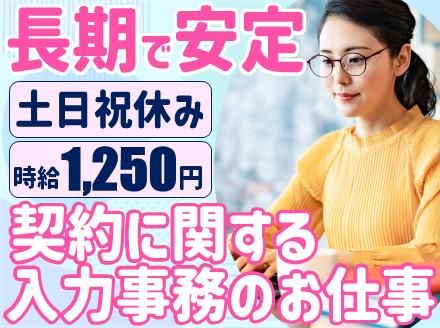 アルティウスリンク株式会社(仙台市青葉区一番町)のアルバイト・バイト求人情報-38