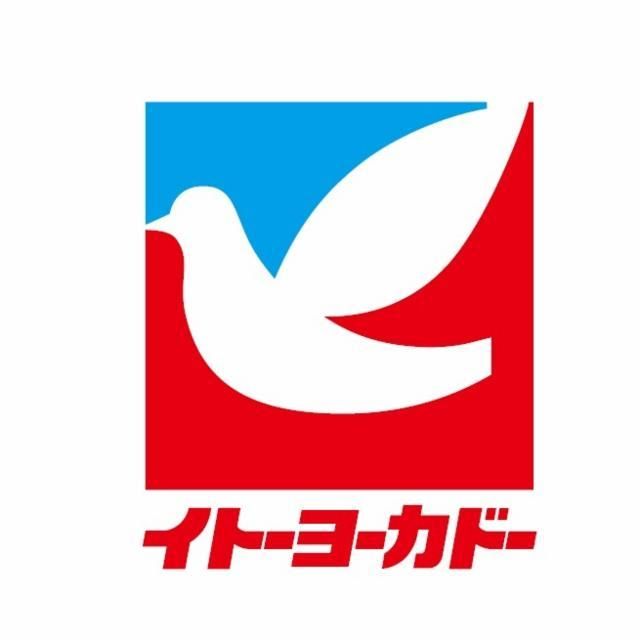 イトーヨーカドー　亀有駅前店の派遣求人情報