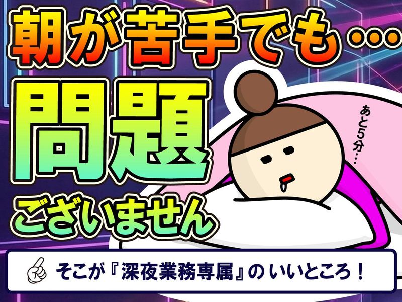 株式会社ヒガシトゥエンティワンの求人・転職情報