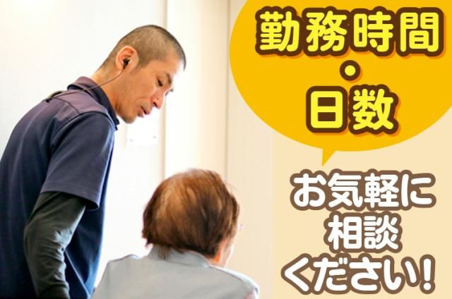 ヘルスケアリンク株式会社の求人・転職情報