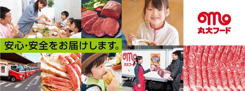 丸大フード株式会社の求人・転職情報