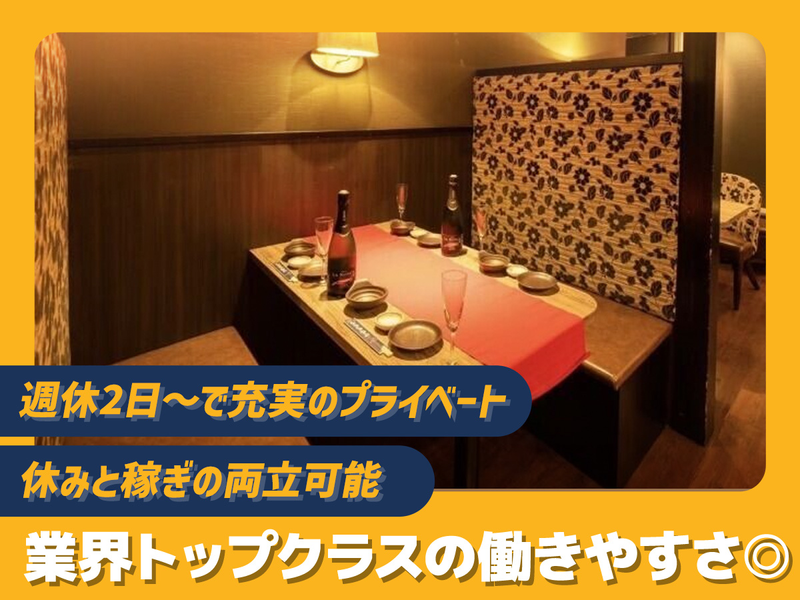 ぶれゑめん 平塚駅前店のアルバイト・バイト求人情報-03