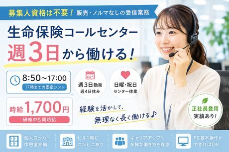 株式会社TMJの求人・転職情報