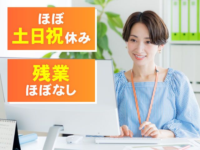 大和建設株式会社の求人・転職情報