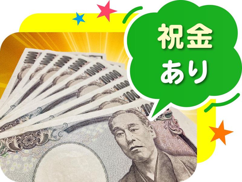 株式会社ウイルテックのアルバイト・バイト求人情報-05