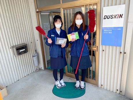 有限会社寺本の求人・転職情報