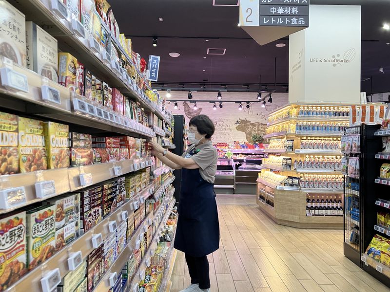 いなげや横浜星川駅前店のアルバイト・バイト求人情報-05