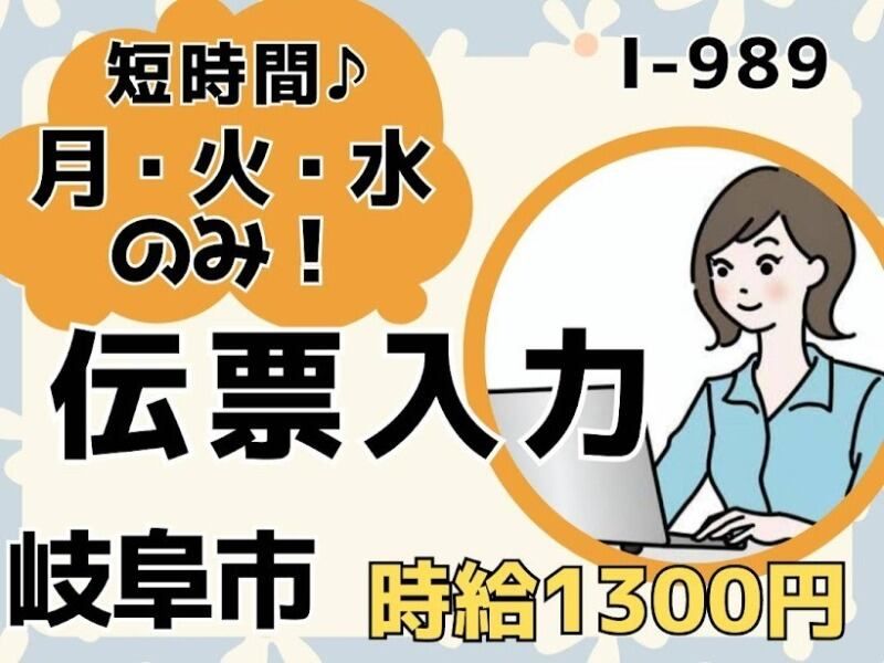 株式会社ドゥパワーコーポレーションのアルバイト・バイト求人情報-43