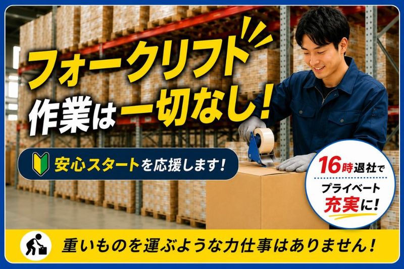 株式会社SIXTY BOXの求人・転職情報