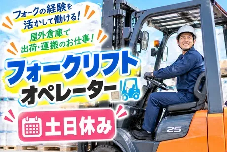 コツヨシ株式会社