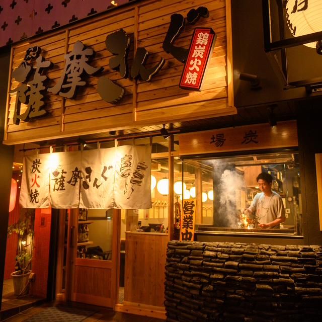 薩摩きんぐ　中央駅店のアルバイト・バイト求人情報-04