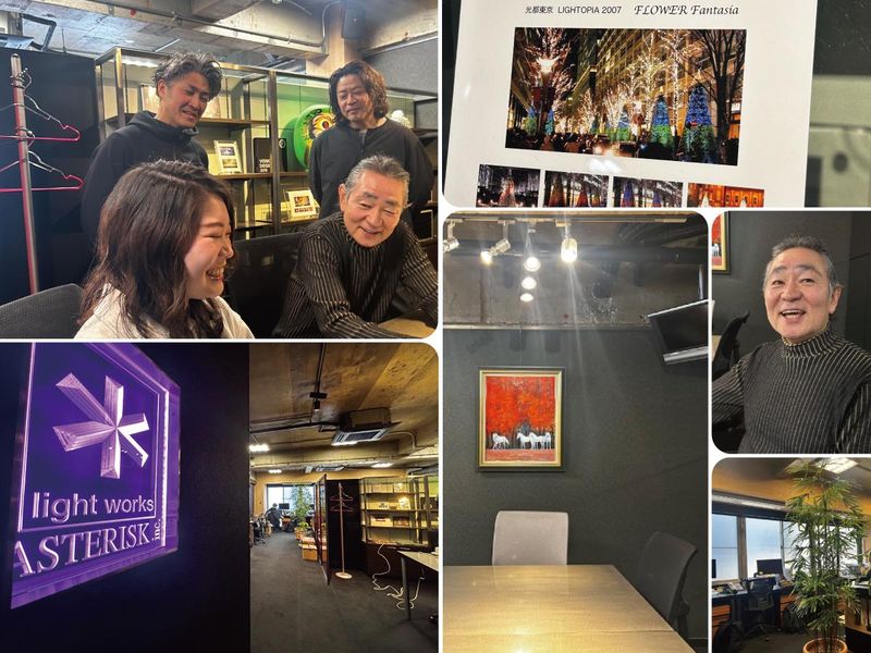 有限会社アスタリスクの求人・転職情報