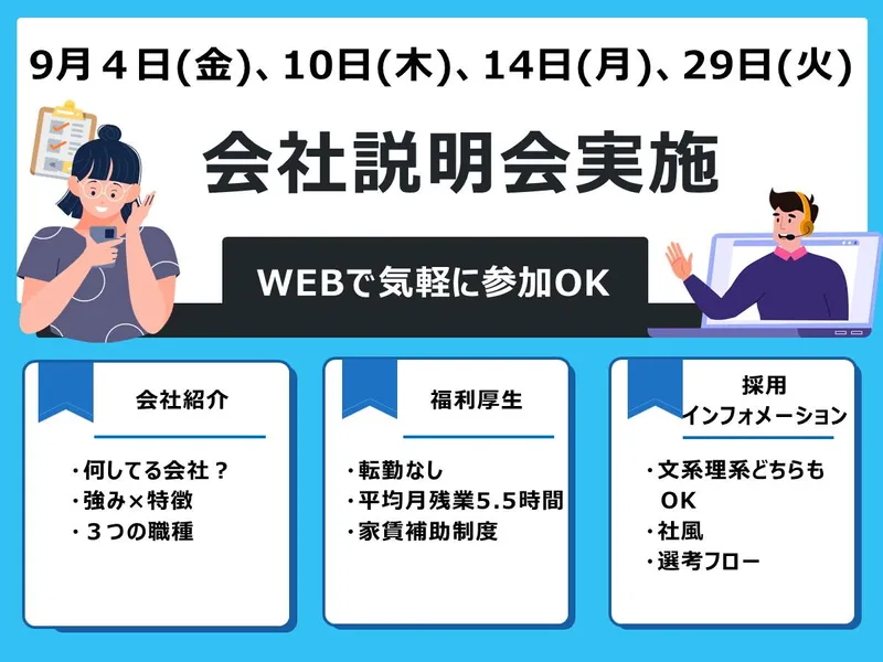 伊藤機械株式会社