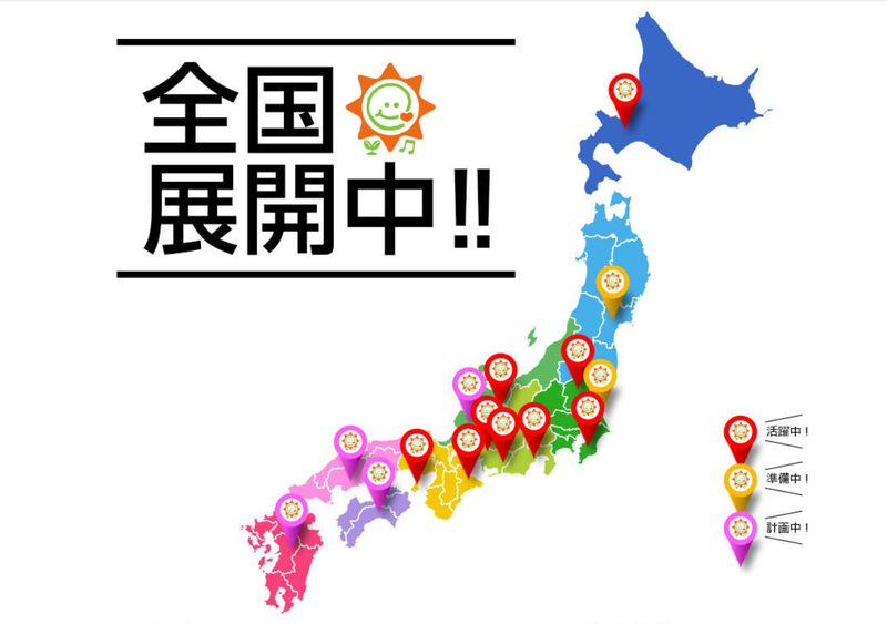 株式会社エコスマイル　東日本営業施工本部(千葉県)業務拡大のアルバイト・バイト求人情報-05