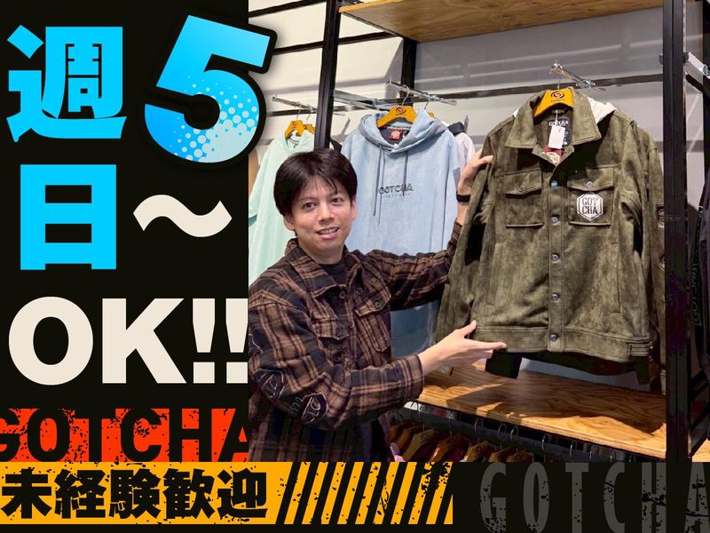 G-LAND EXTREME(ジーランドエクストリーム)　沼津ららぽーと沼津のアルバイト・バイト求人情報-15