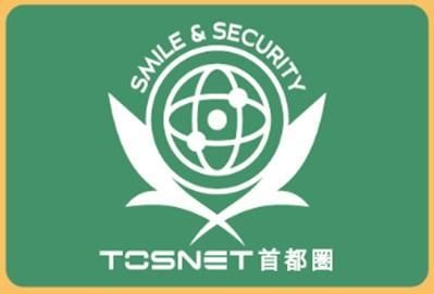 ㈱トスネット首都圏の求人・転職情報