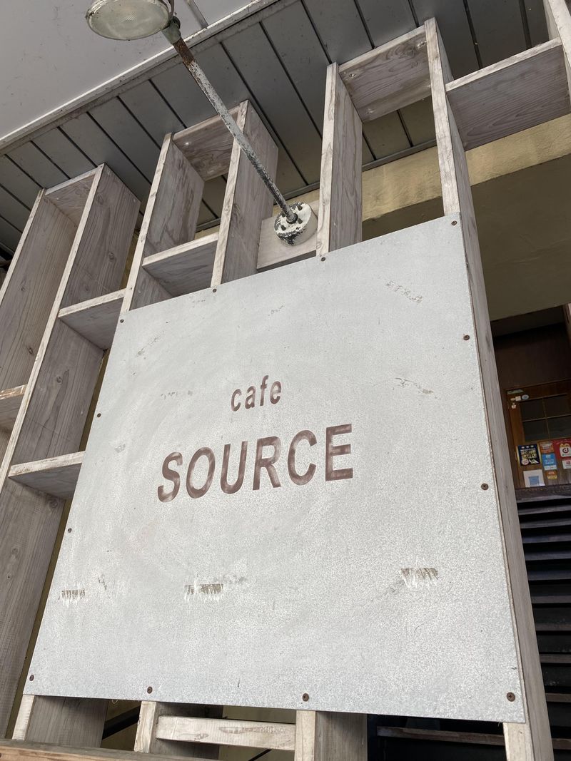 株式会社Treesの求人・転職情報