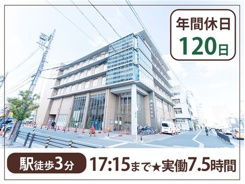 医療法人寿山会の求人・転職情報