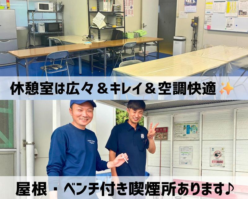 九州物流株式会社の求人情報