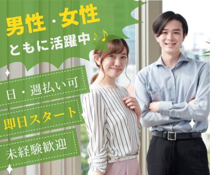 求人画像