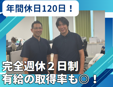 旭ハウス工業株式会社　長野支店のアルバイト・バイト求人情報-02