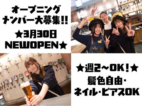 YONA YONA TOKYO BREWERY(よなよなとうきょうぶるわりー)　品川店のアルバイト・バイト求人情報-16
