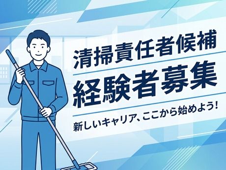富士見産業株式会社の求人・転職情報