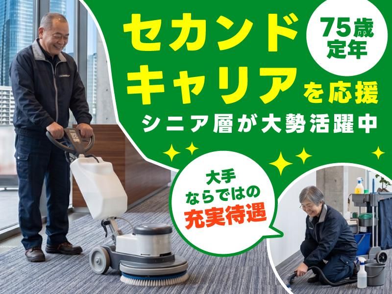 ザイマックスサラ東京支社のアルバイト・バイト求人情報-20