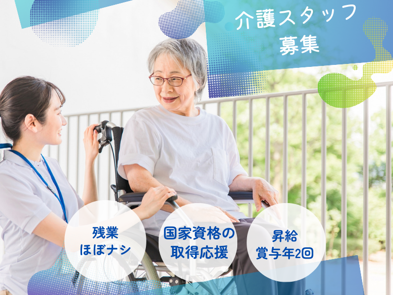 株式会社ｆｒｅｅ　ｍｏｖａ-0039の求人・転職情報