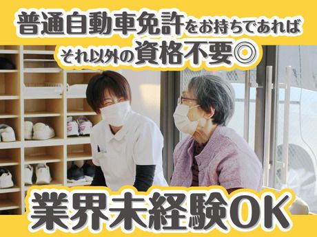 リハビリ専門デイサービス はなのき　一宮南店のアルバイト・バイト求人情報-42